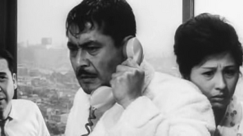 Između neba i pakla