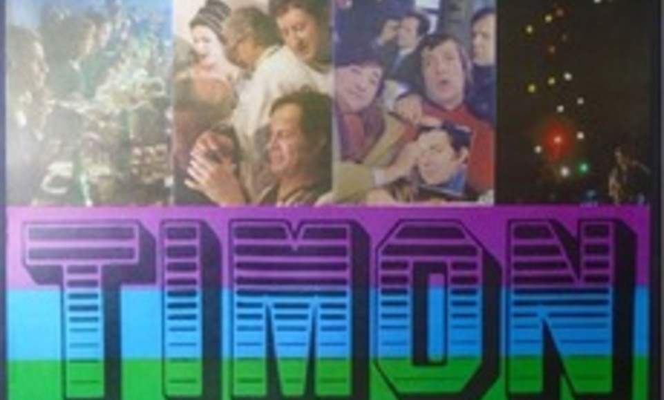 Pozornice za visoku umjetnost i za narod