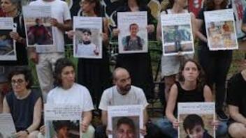 sreća | Djeca: Bila su, a više ih nema | Isprepletena sjećanja